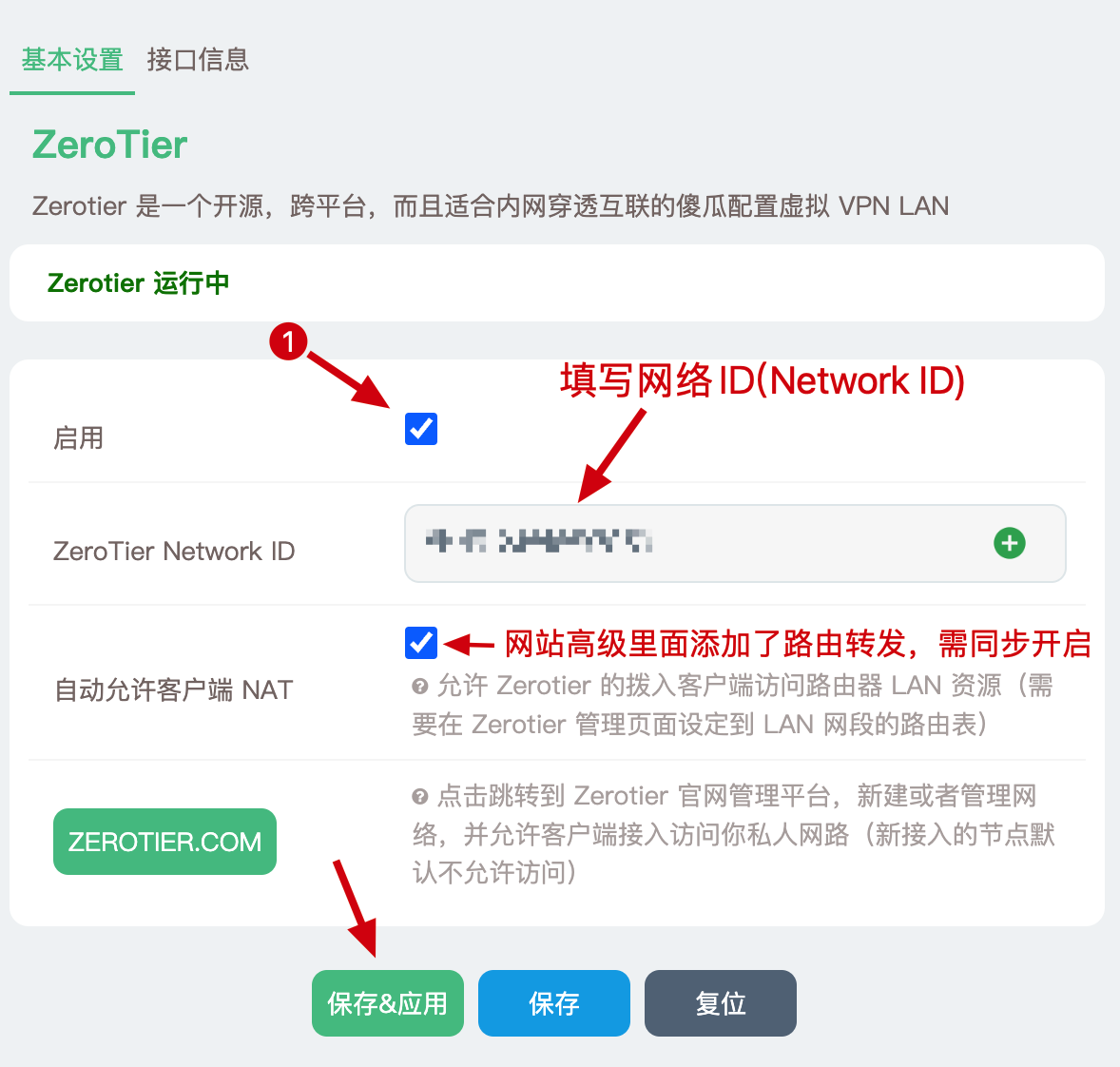 OpenWrt ZeroTier Setting